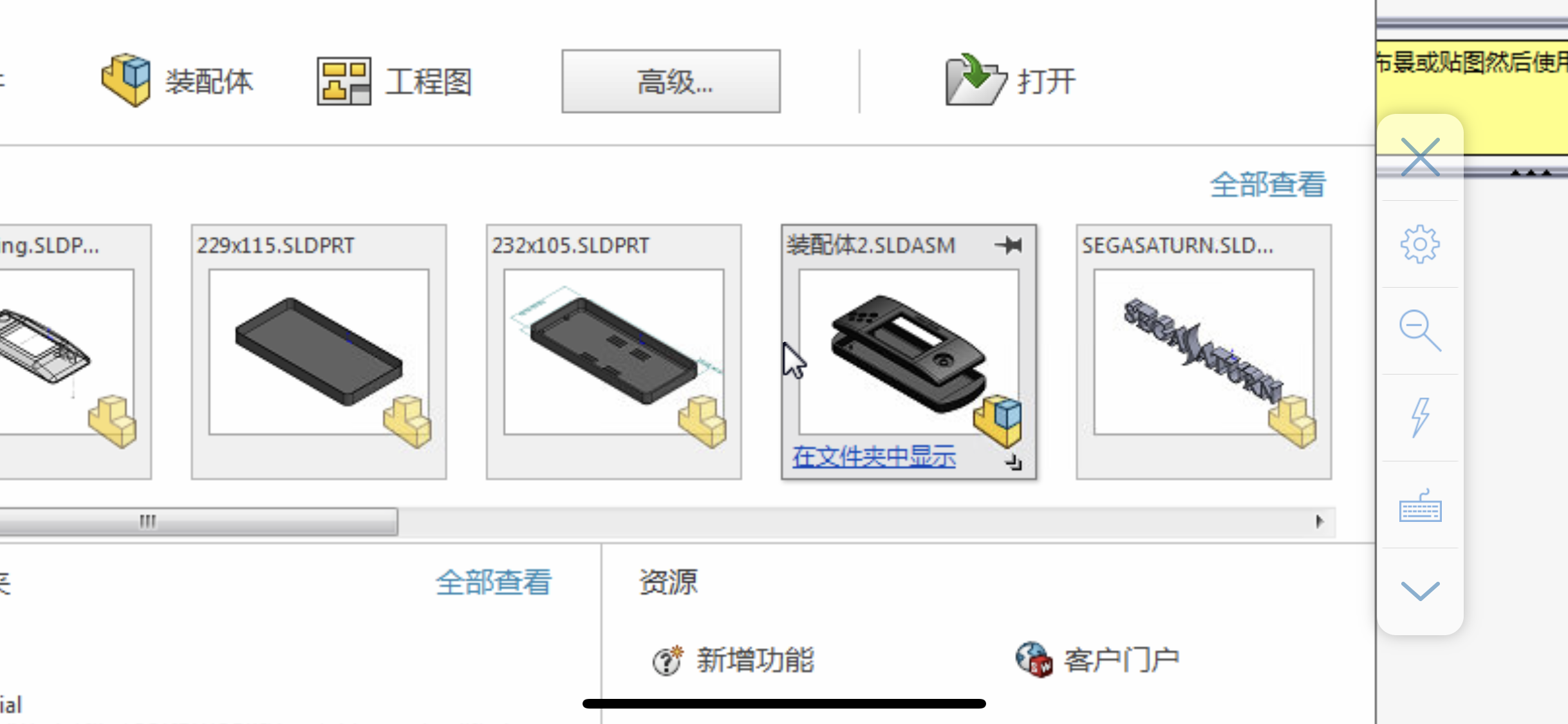 4CDF2687-BE64-4C72-A76B-0AD244E38E64.png