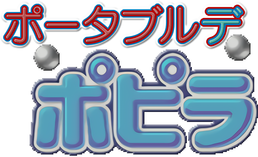 Portabledepopira.png