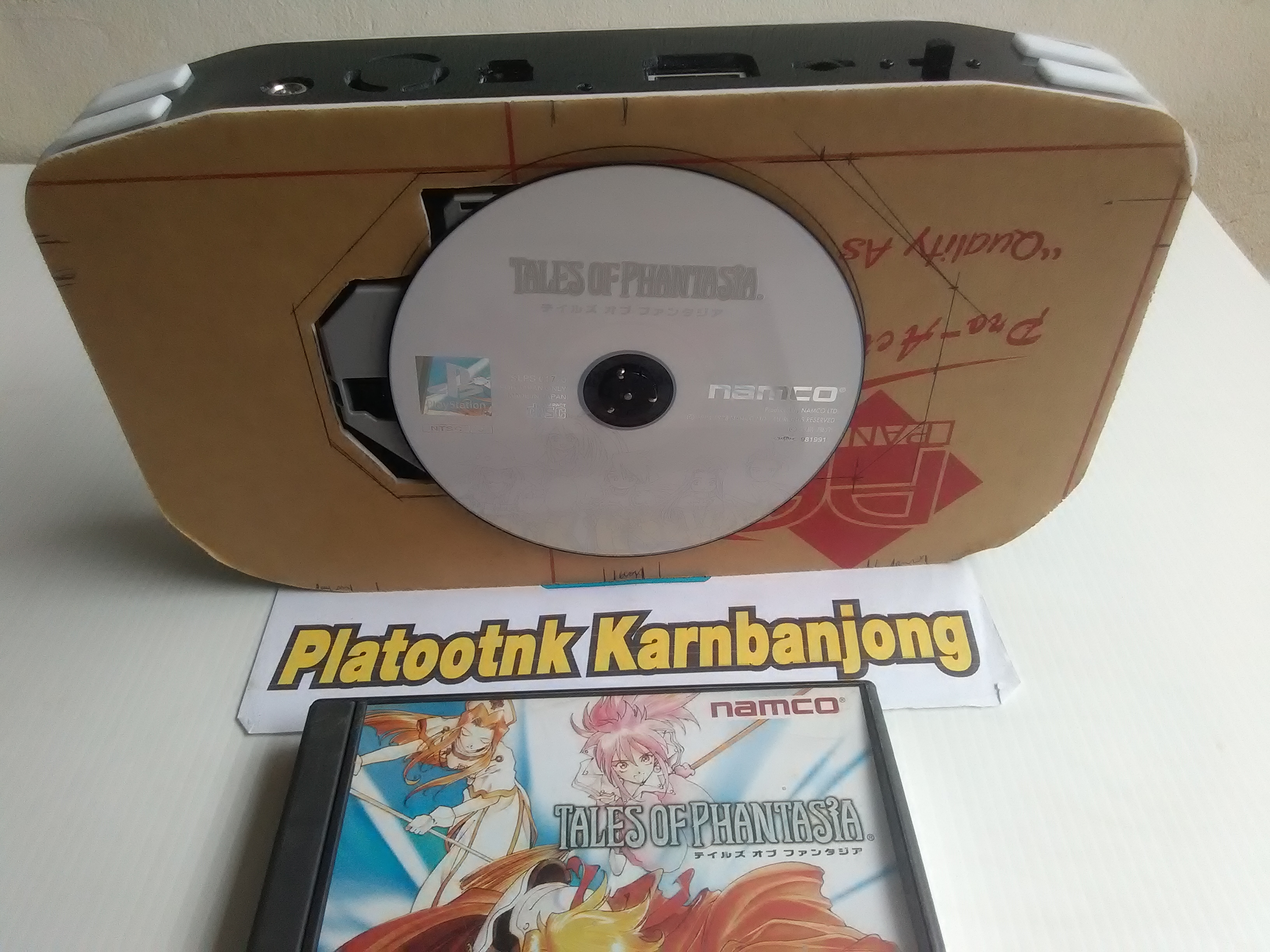 ps1p015.jpg