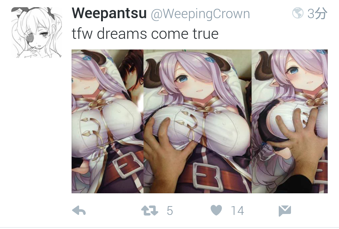 Screenshot_20160503-185542.png