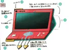 Screenshot 2026-06-09 202837.webp